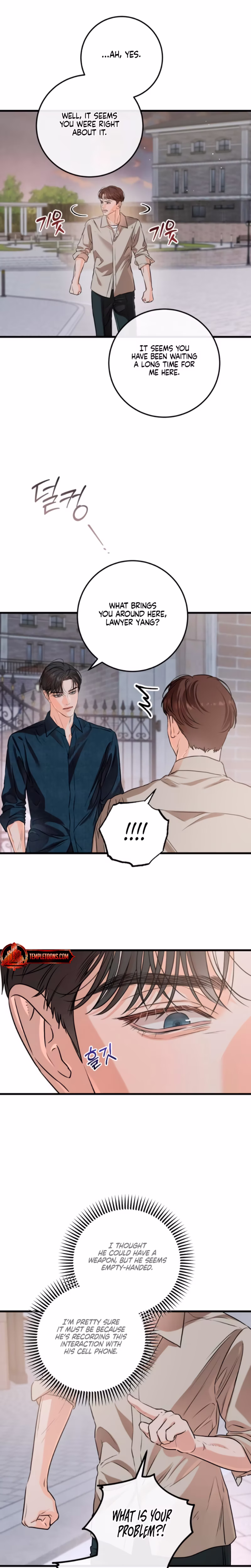 Page 2 of Chapter 82