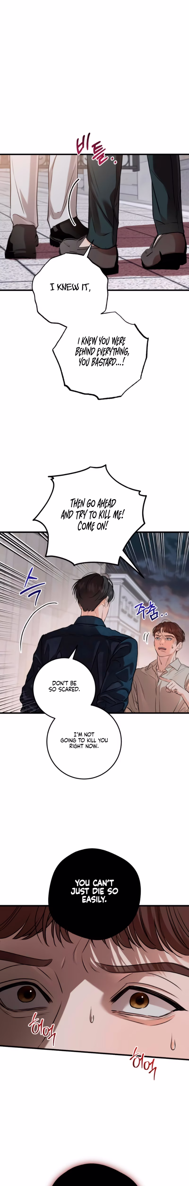 Page 7 of Chapter 82