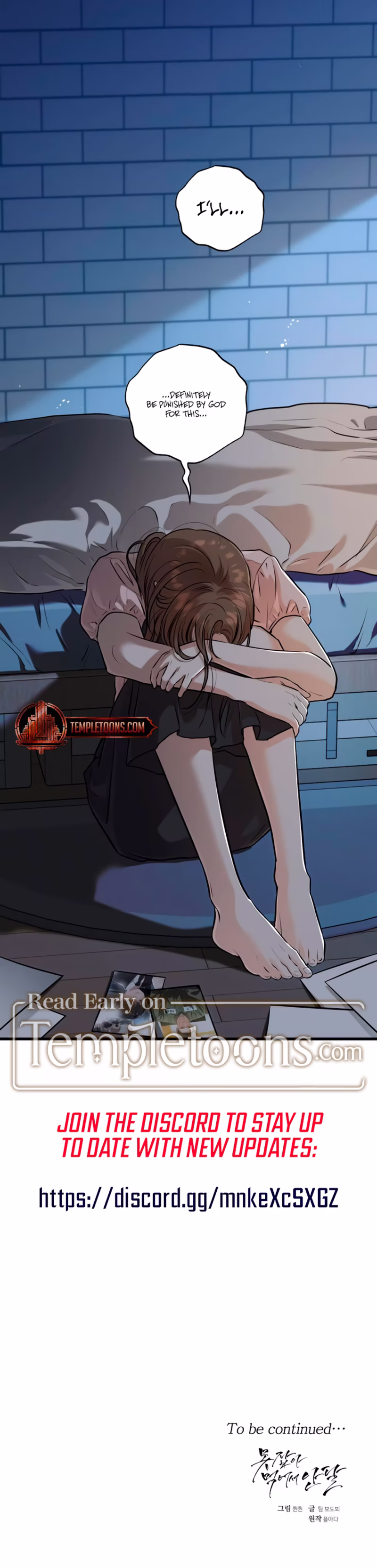 Page 29 of Chapter 85