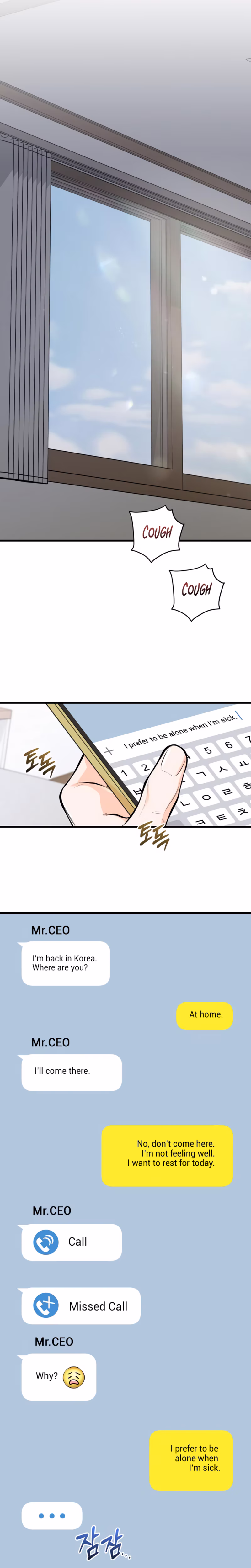 Page 23 of Chapter 86