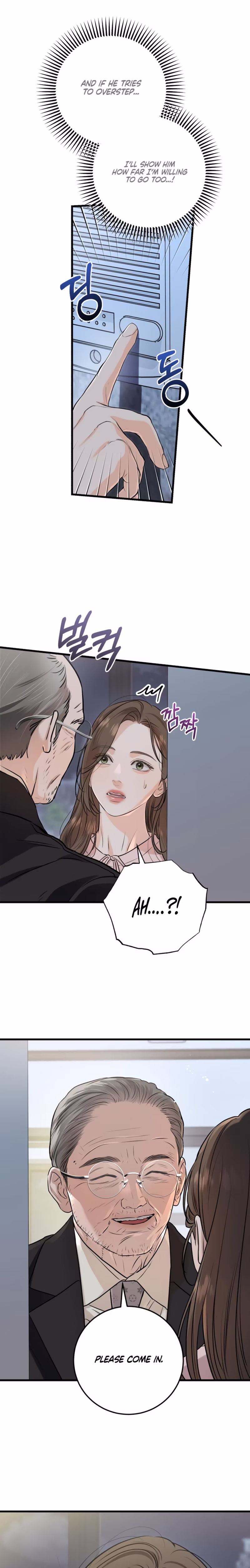 Page 7 of Chapter 86