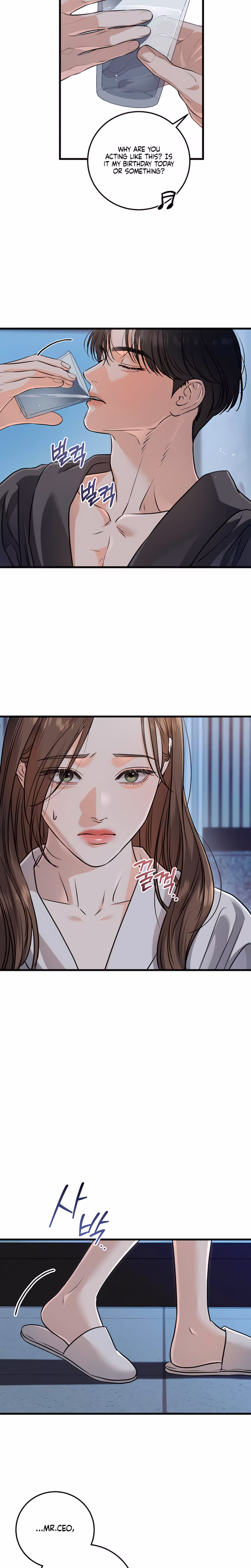 Page 2 of Chapter 92