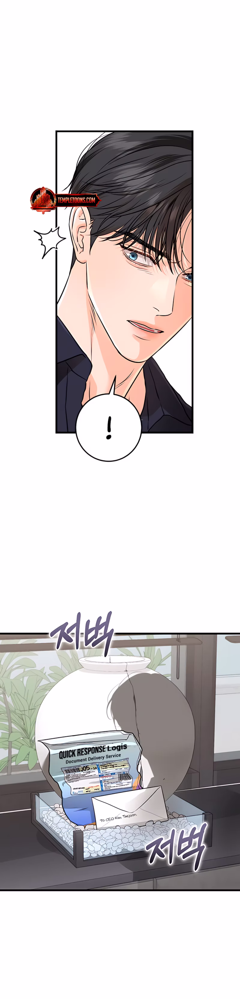 Page 15 of Chapter 93