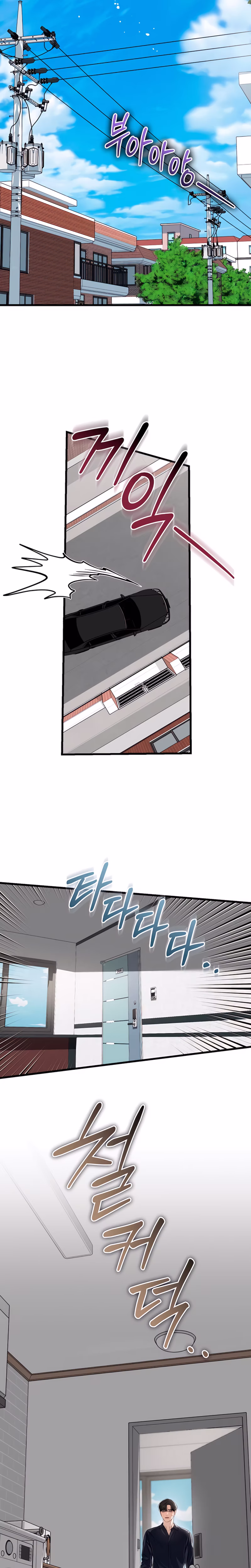 Page 19 of Chapter 93