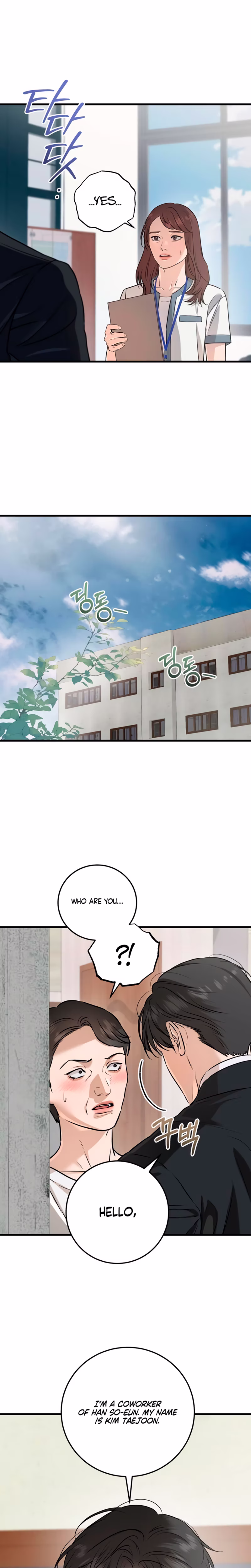 Page 17 of Chapter 94