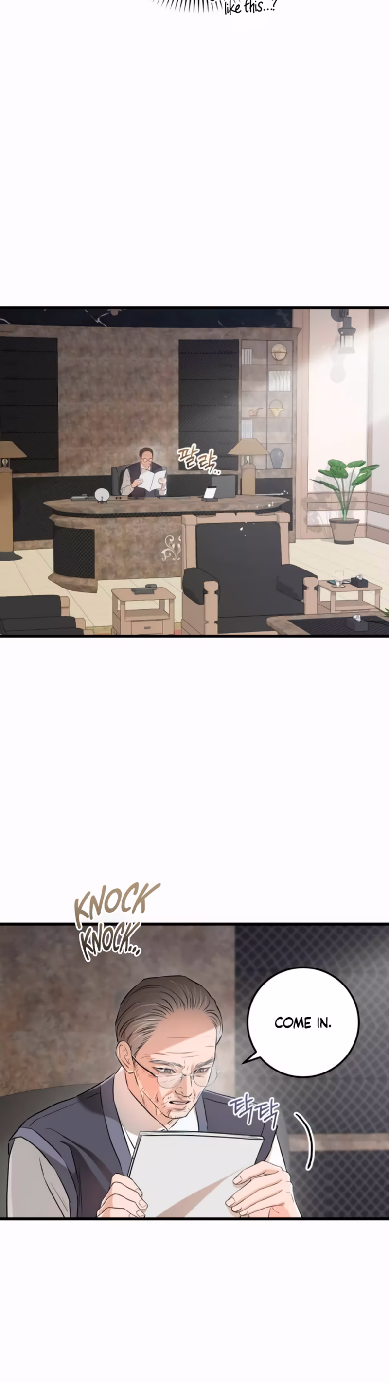 Page 3 of Chapter 97