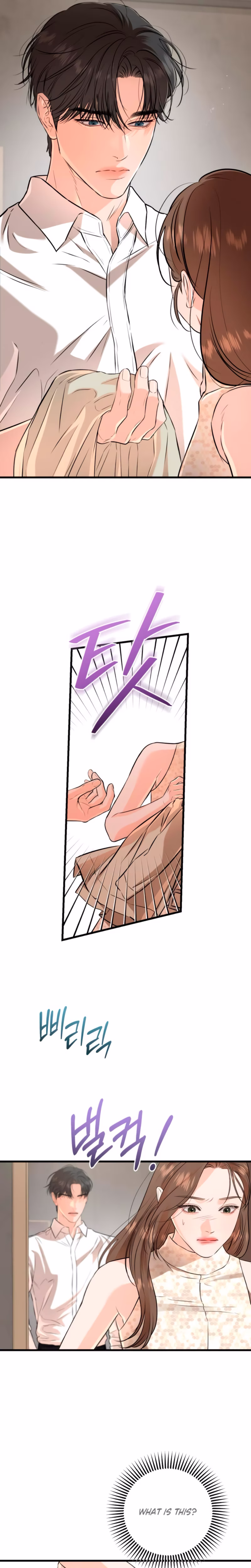 Page 4 of Chapter 105