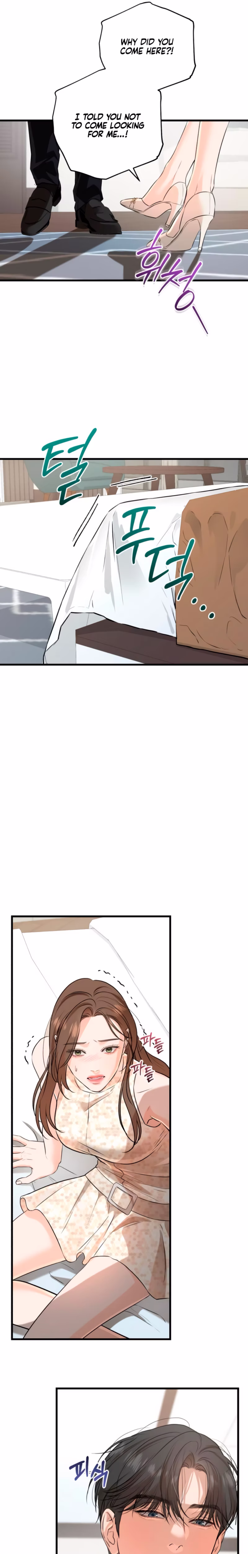 Page 7 of Chapter 105