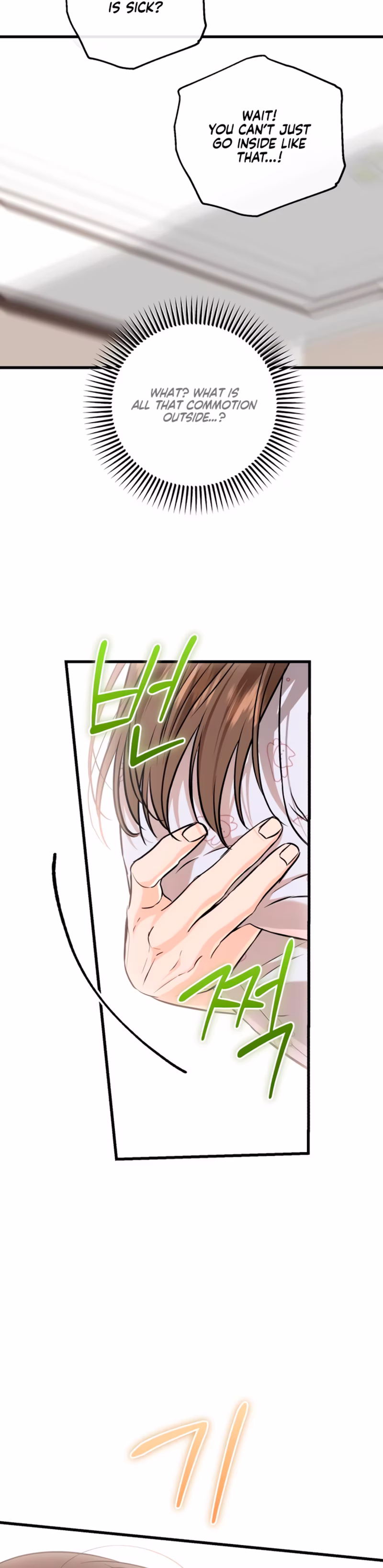 Page 24 of Chapter 106