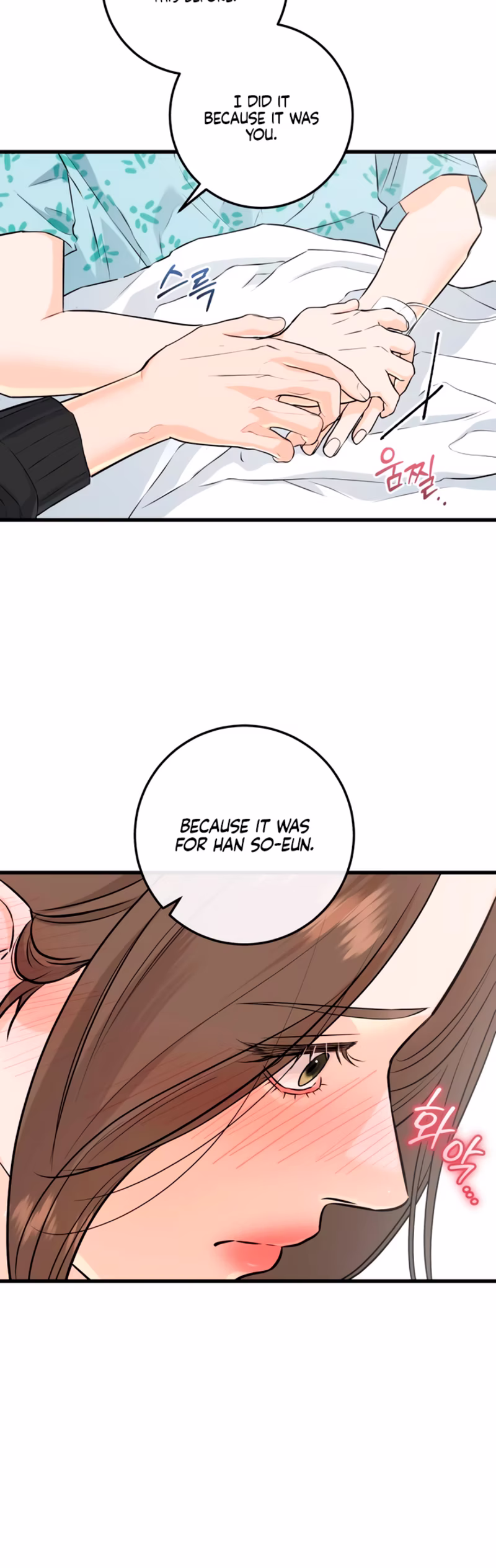 Page 15 of Chapter 107
