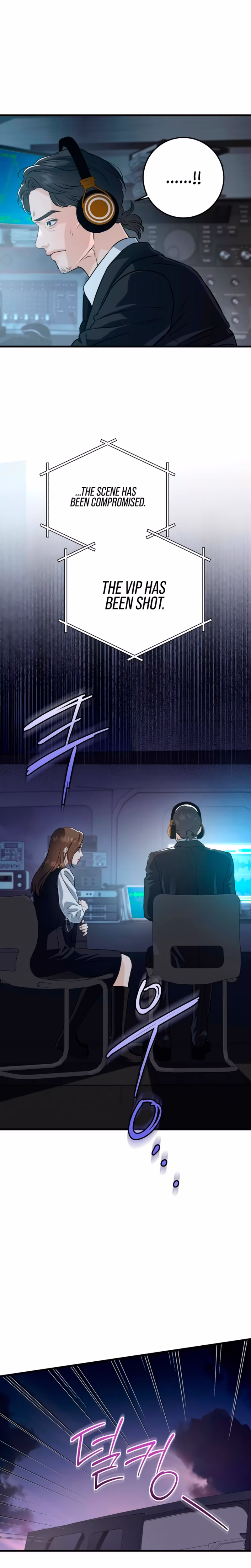 Page 17 of Chapter 115