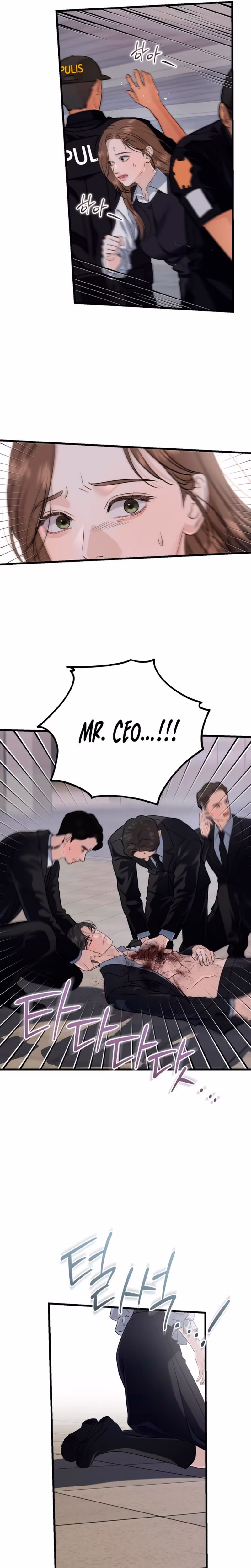 Page 19 of Chapter 115