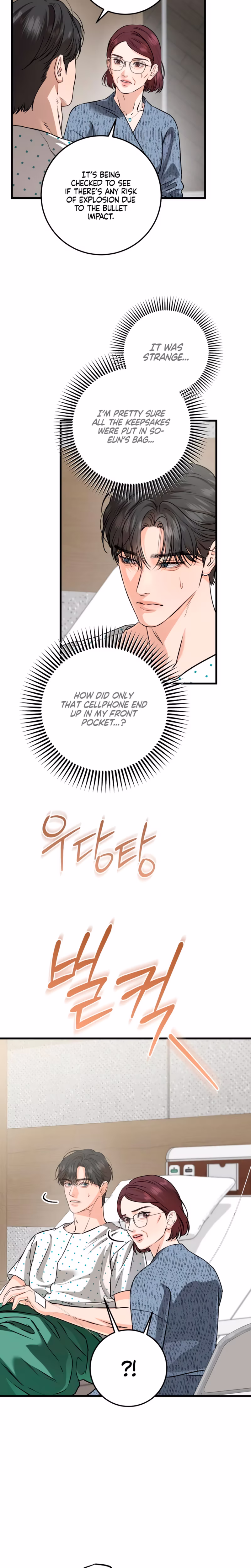 Page 17 of Chapter 116