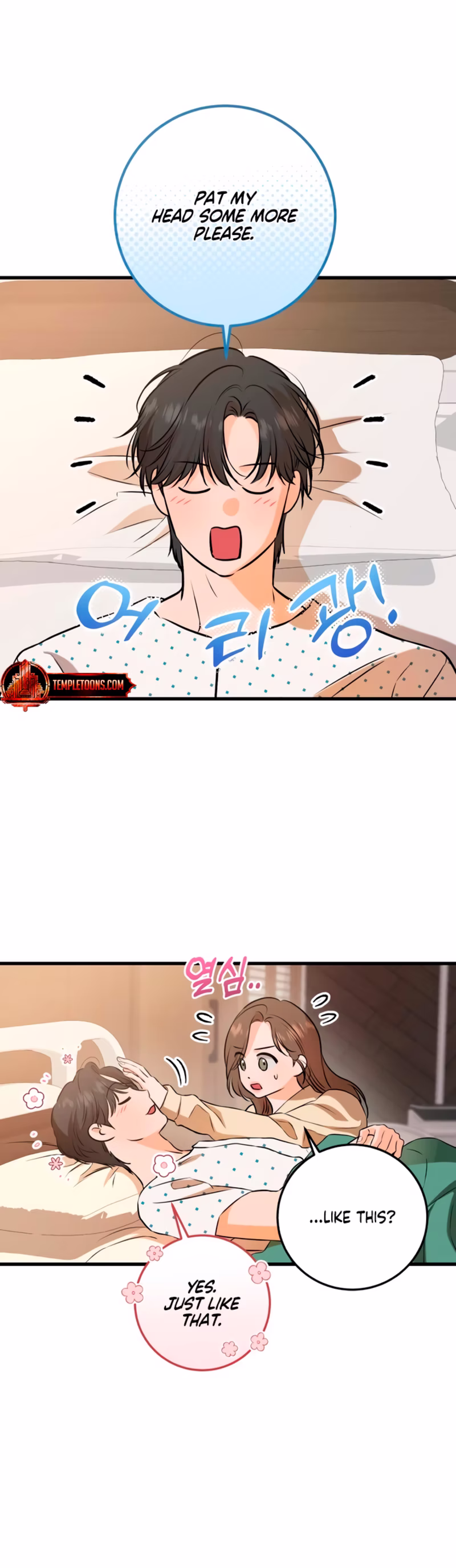 Page 12 of Chapter 117