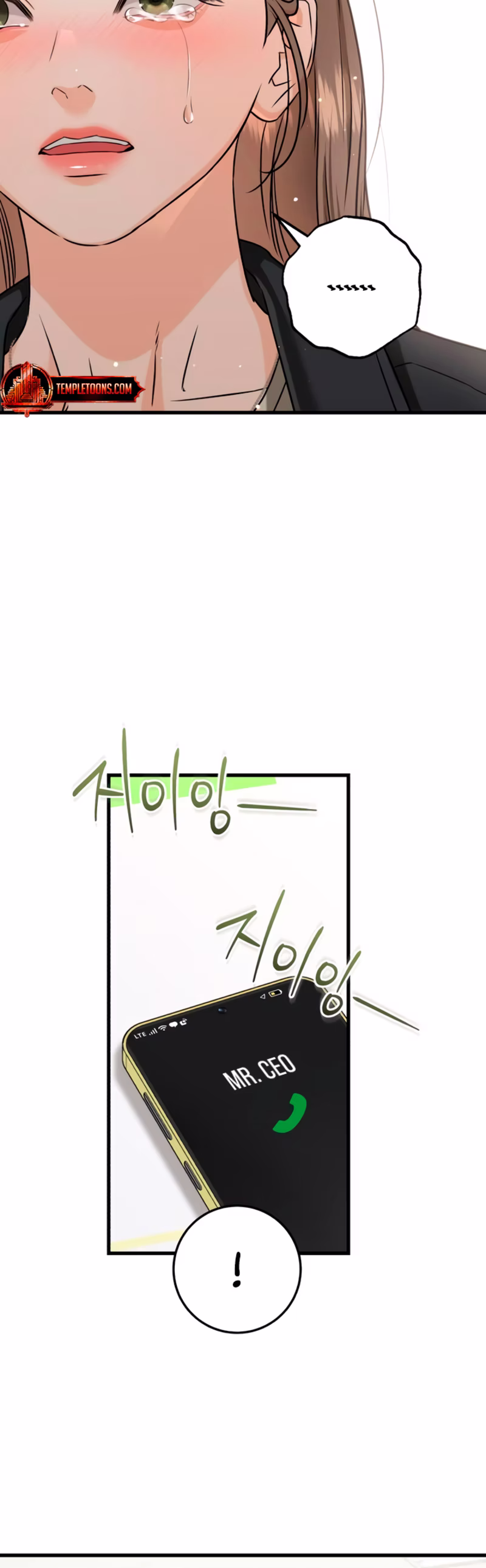 Page 12 of Chapter 119