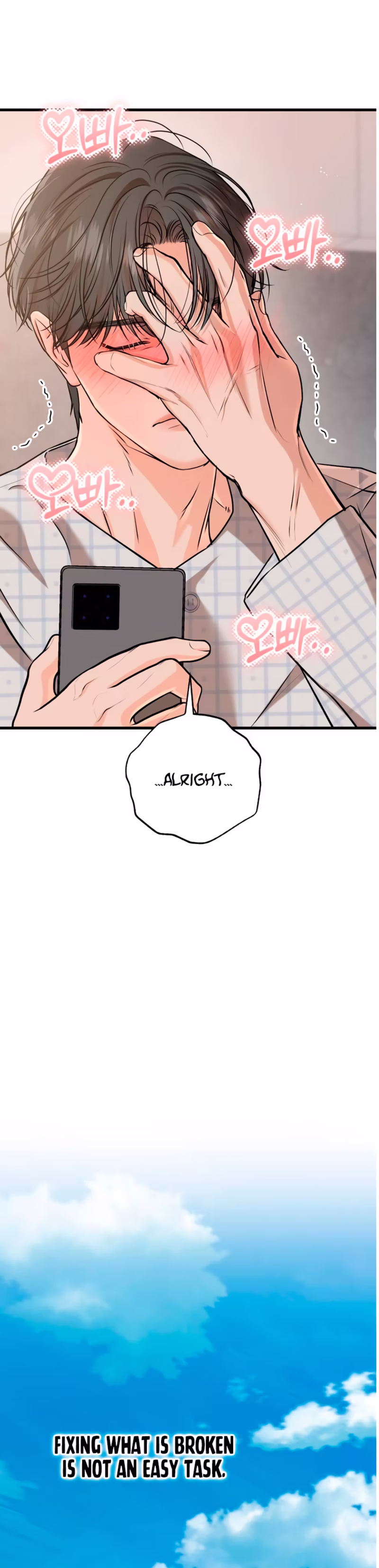 Page 23 of Chapter 120