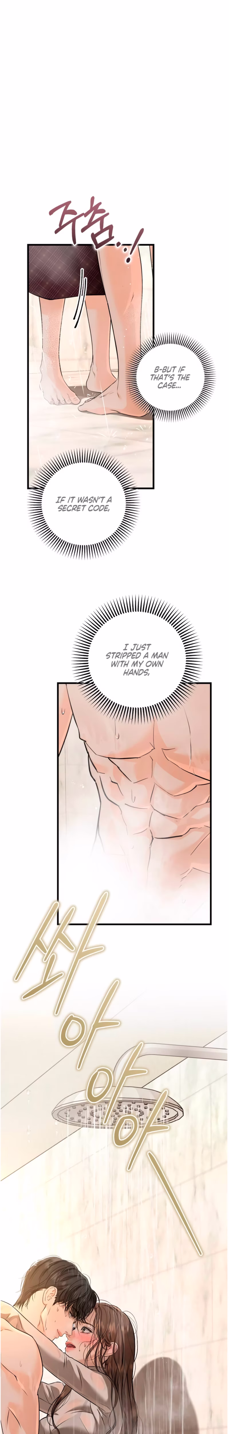 Page 17 of Chapter 121