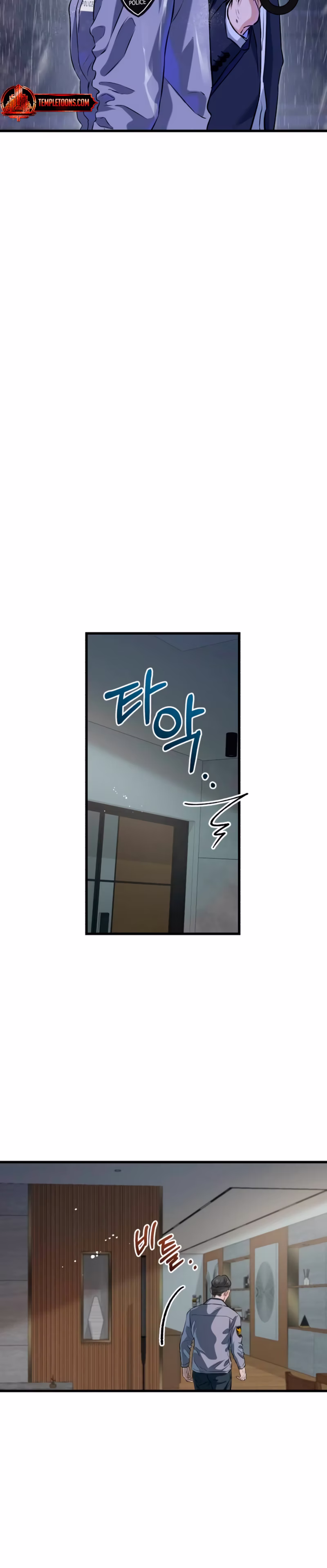 Page 3 of Chapter 122