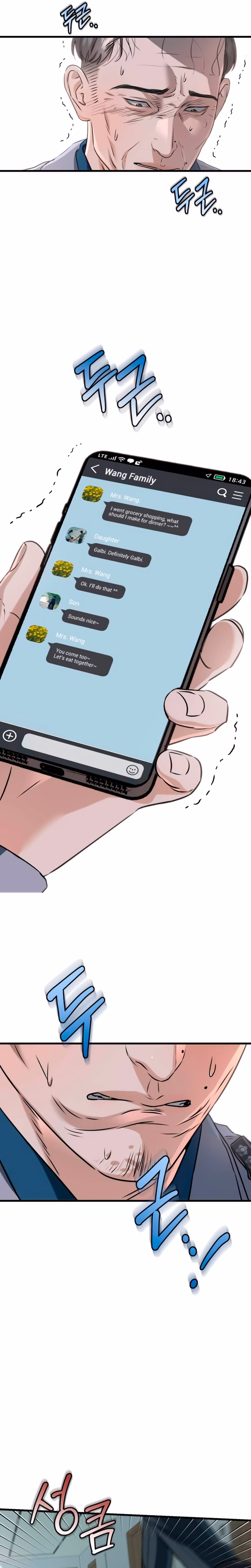 Page 4 of Chapter 122