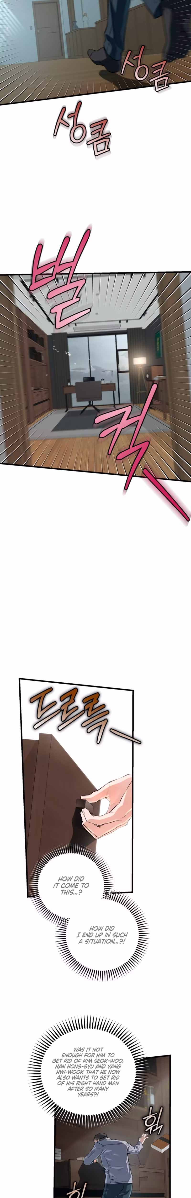 Page 5 of Chapter 122