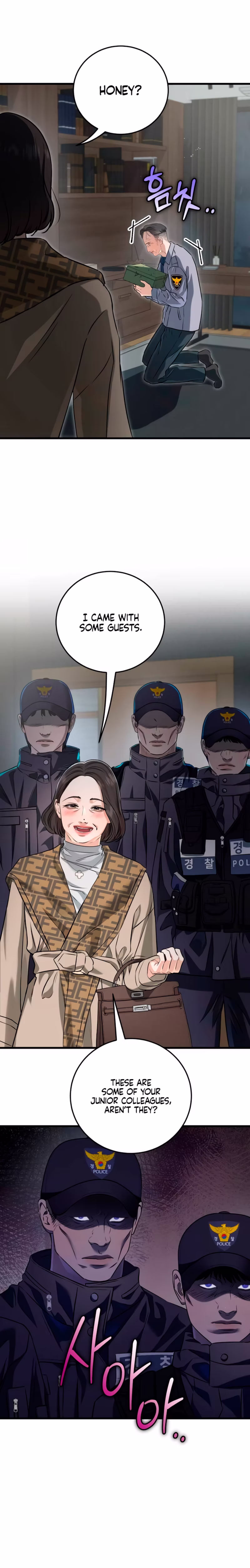 Page 7 of Chapter 122