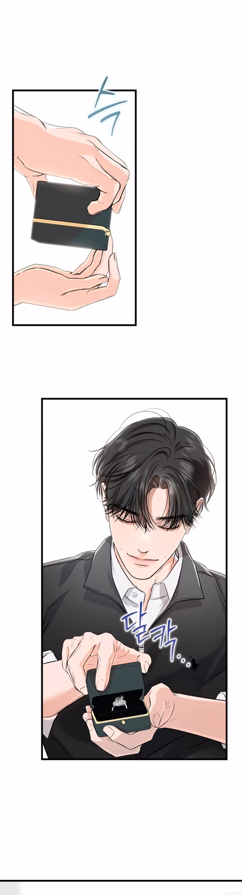 Page 21 of Chapter 123