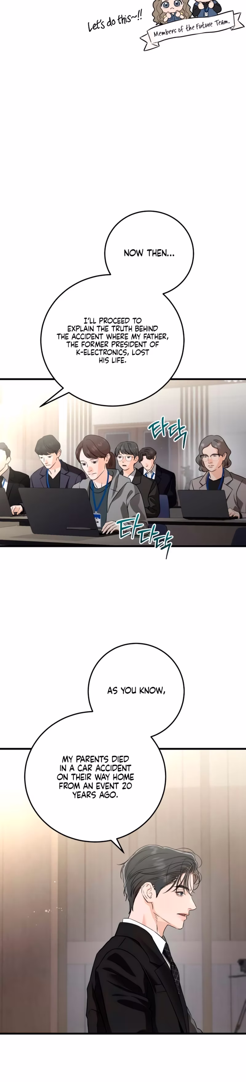 Page 3 of Chapter 123