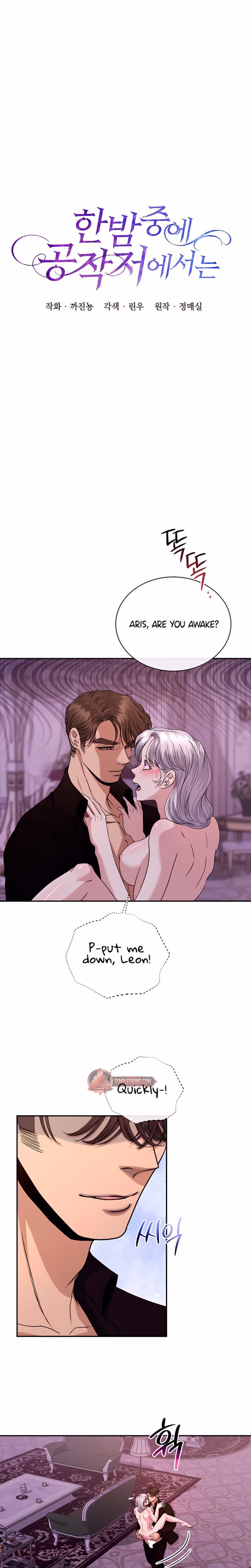 Page 14 of Chapter 15