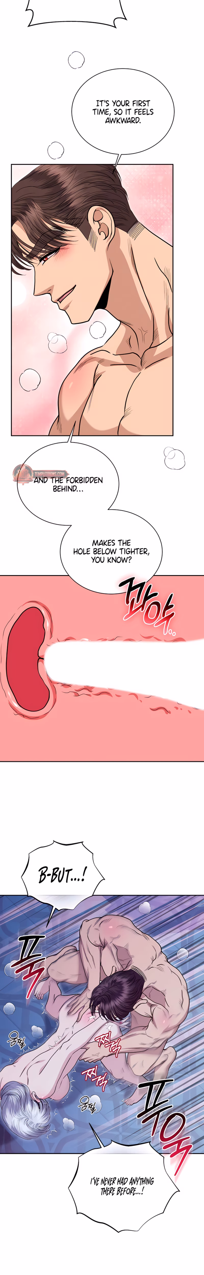 Page 17 of Chapter 16