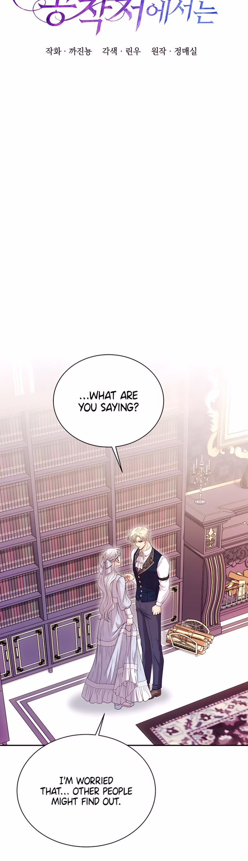 Page 6 of Chapter 17