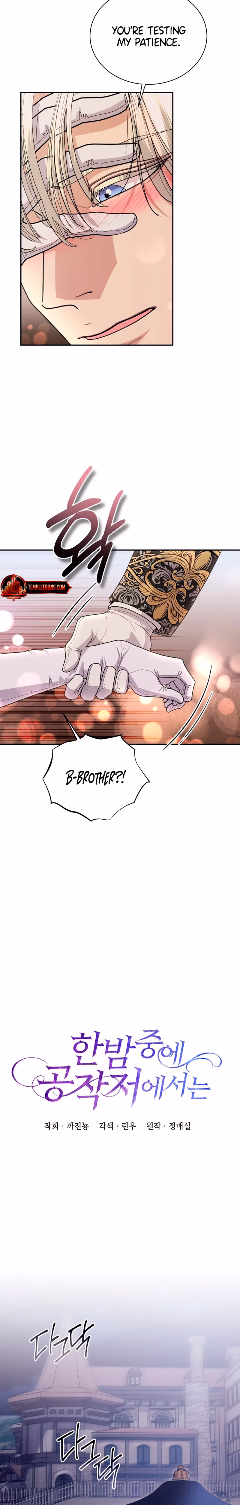 Page 2 of Chapter 20