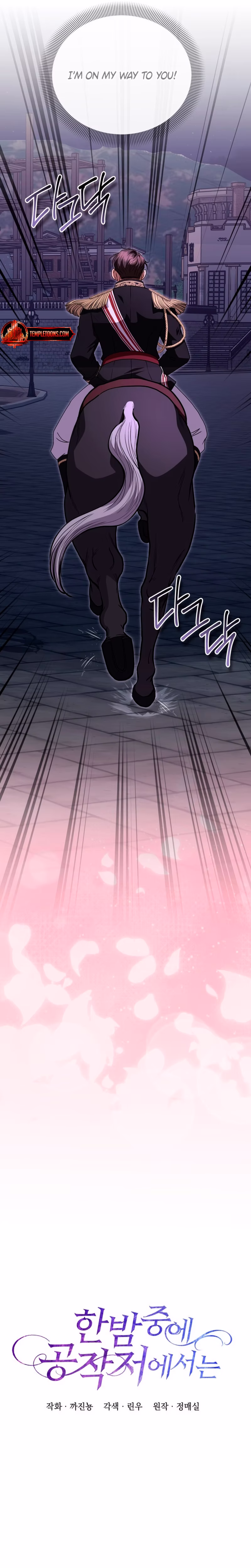 Page 4 of Chapter 21