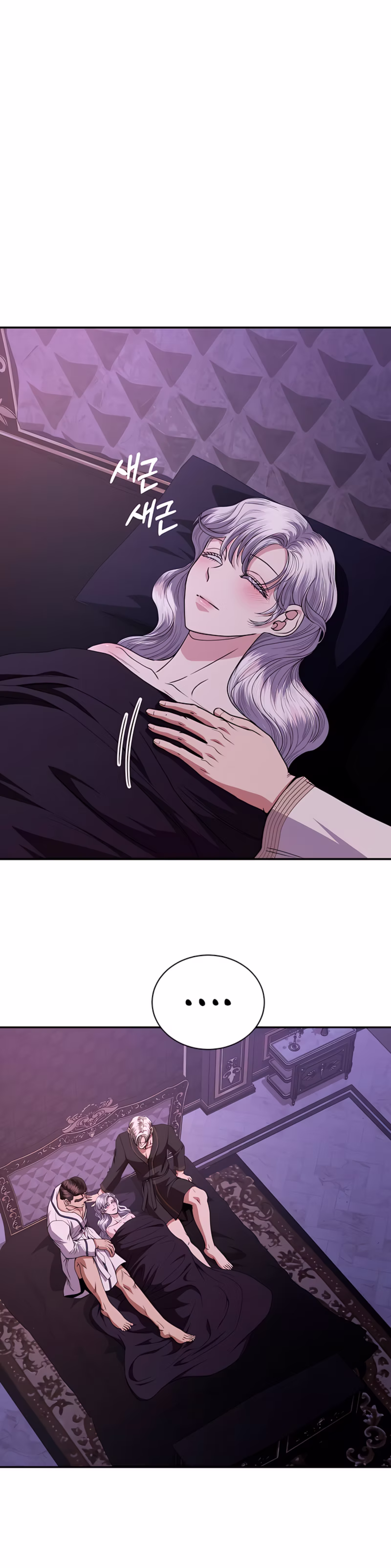 Page 12 of Chapter 23