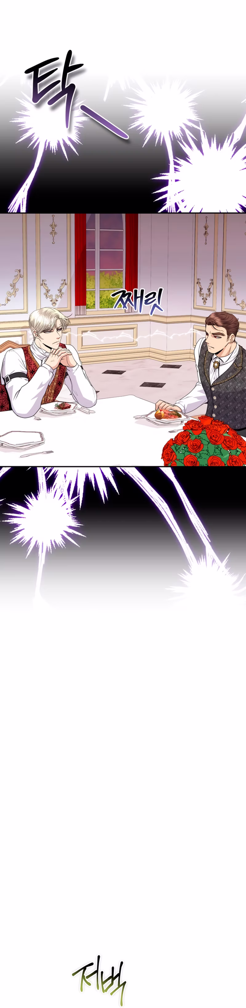 Page 21 of Chapter 26