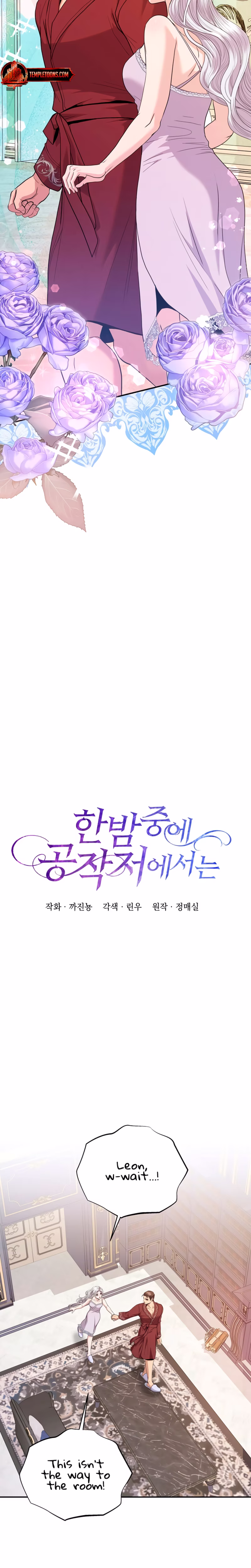 Page 2 of Chapter 27