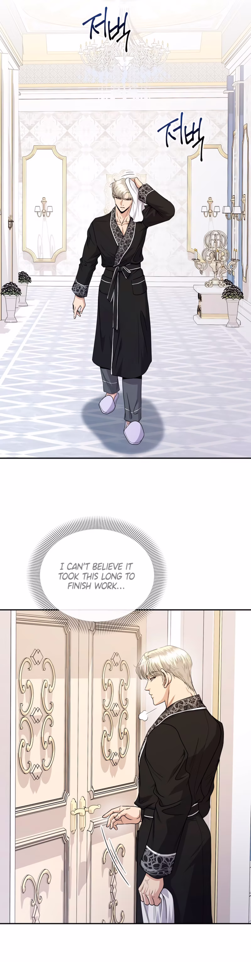Page 15 of Chapter 28