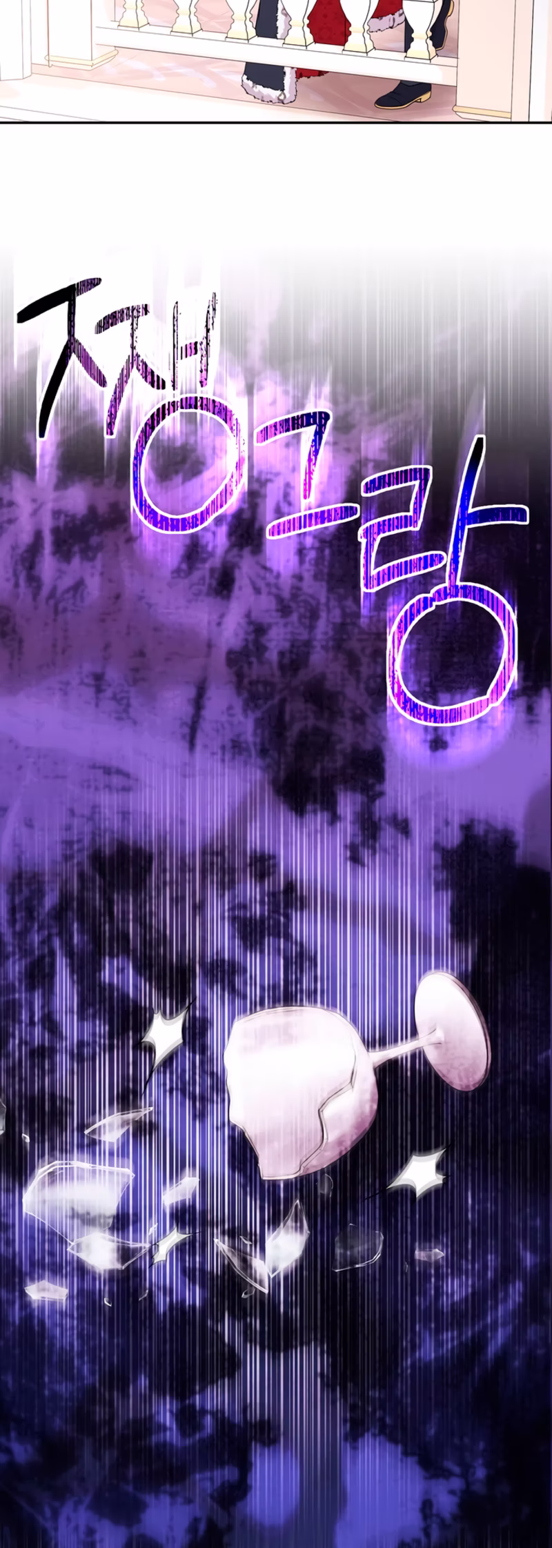 Page 27 of Chapter 29