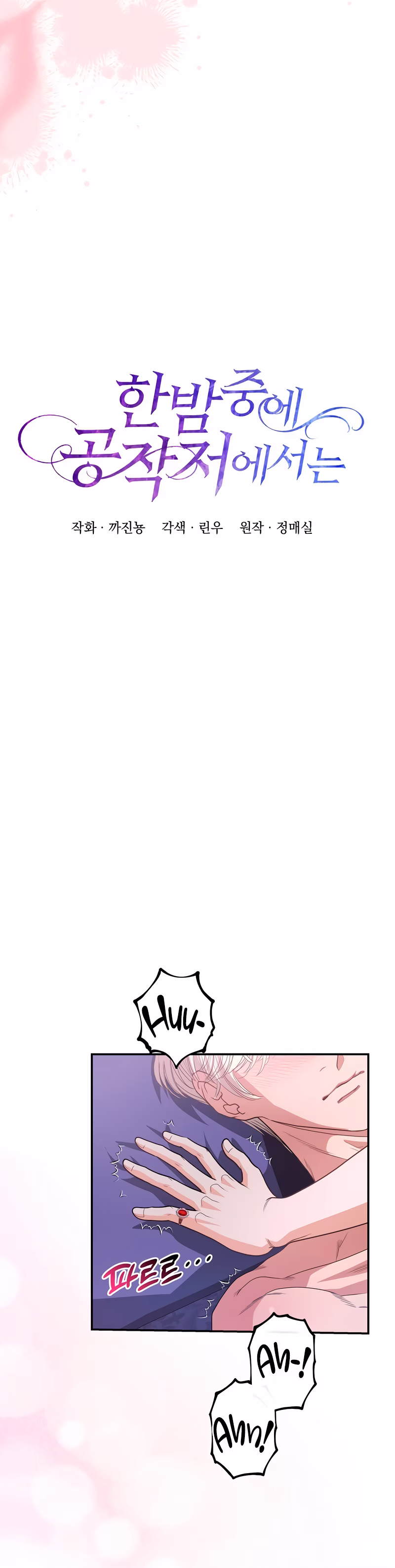 Page 9 of Chapter 33
