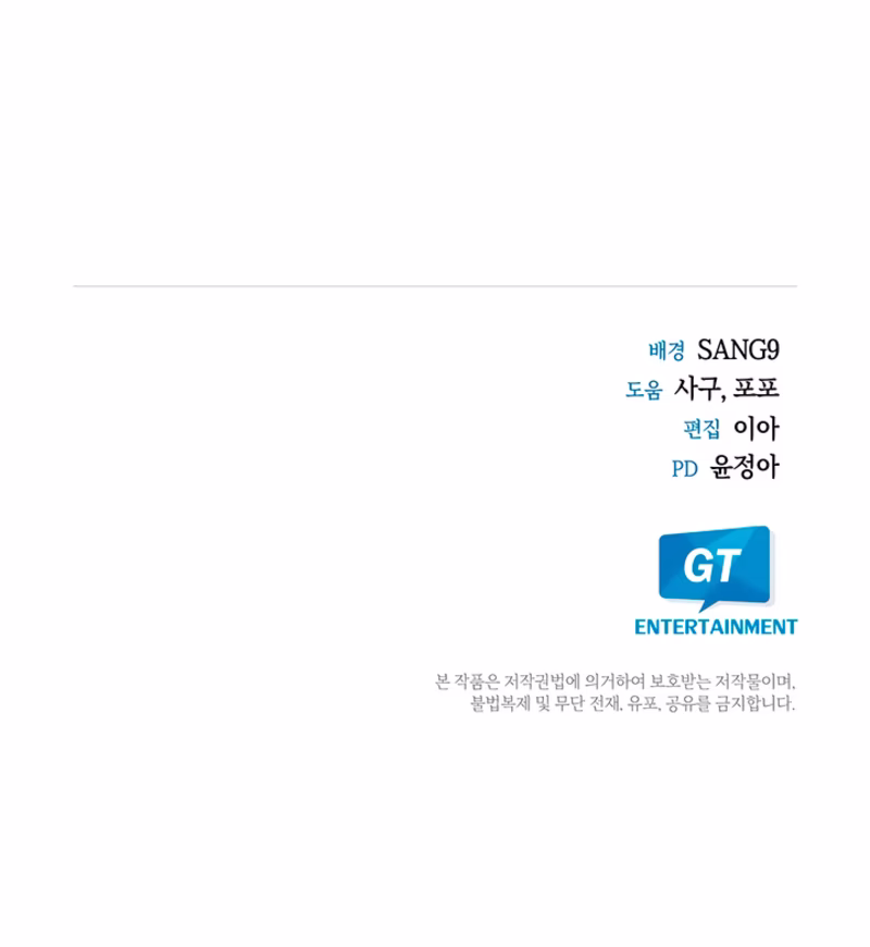 Page 30 of Chapter 40