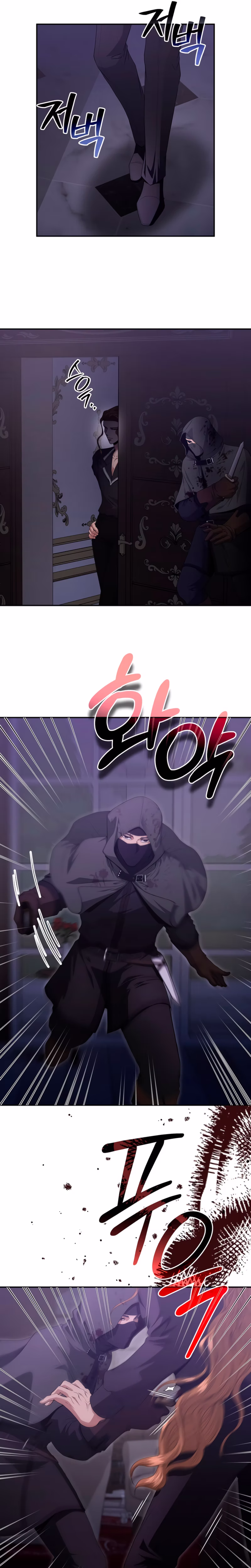 Page 12 of Chapter 43