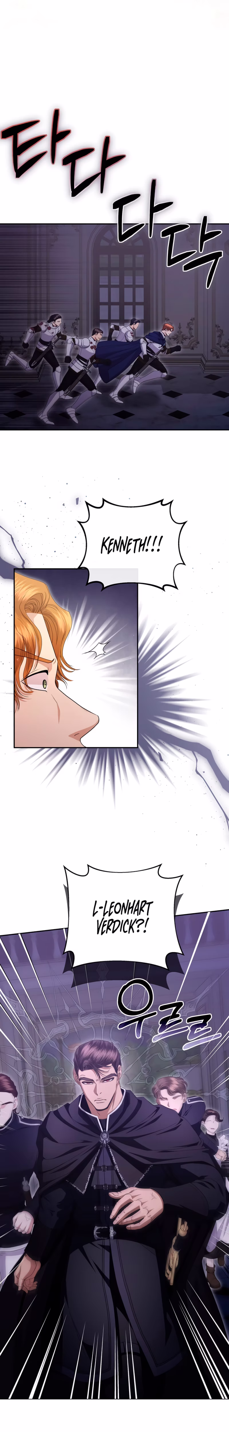 Page 21 of Chapter 43