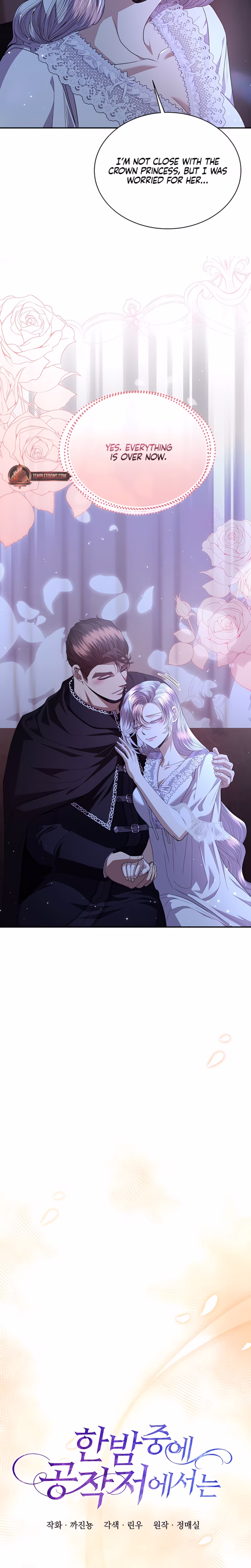 Page 8 of Chapter 47
