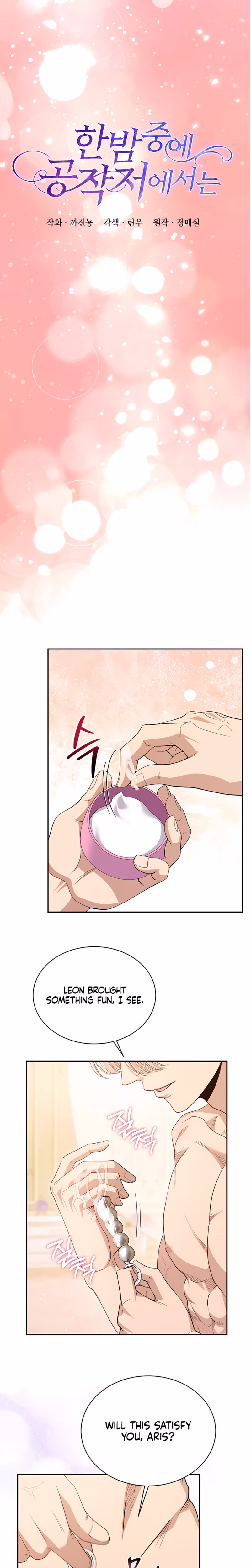 Page 4 of Chapter 48
