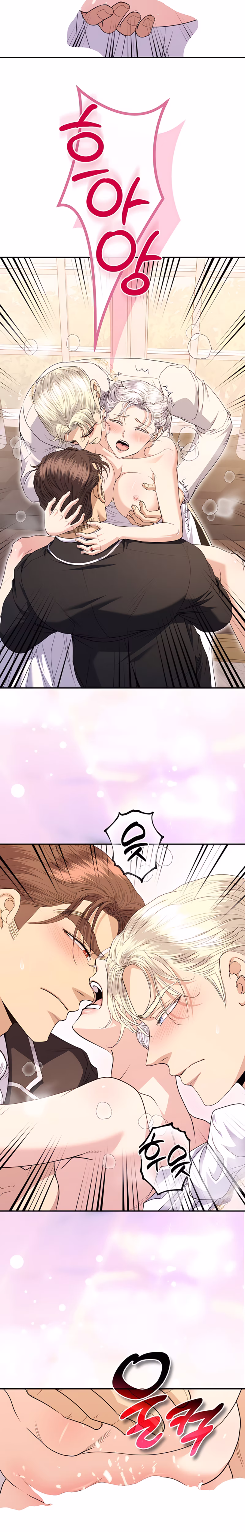 Page 19 of Chapter 49