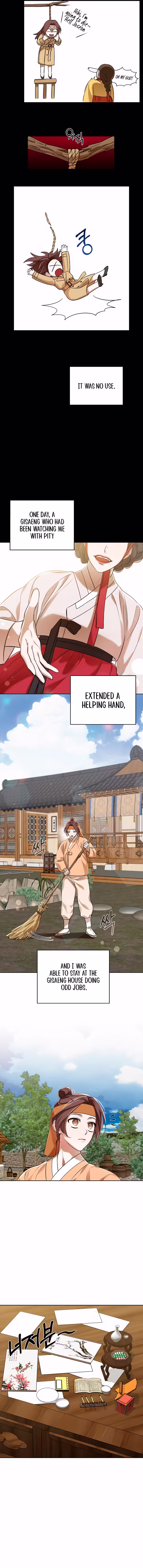 Page 13 of Joseon Dynasty Erotica Records Chapter 1