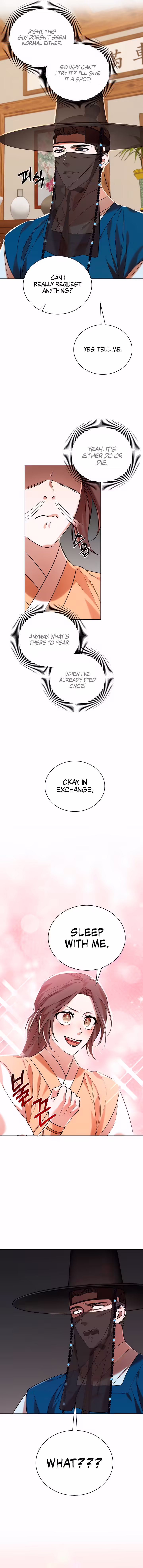 Page 17 of Joseon Dynasty Erotica Records Chapter 2