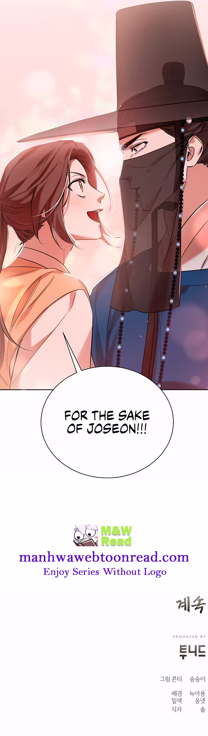 Page 18 of Joseon Dynasty Erotica Records Chapter 2
