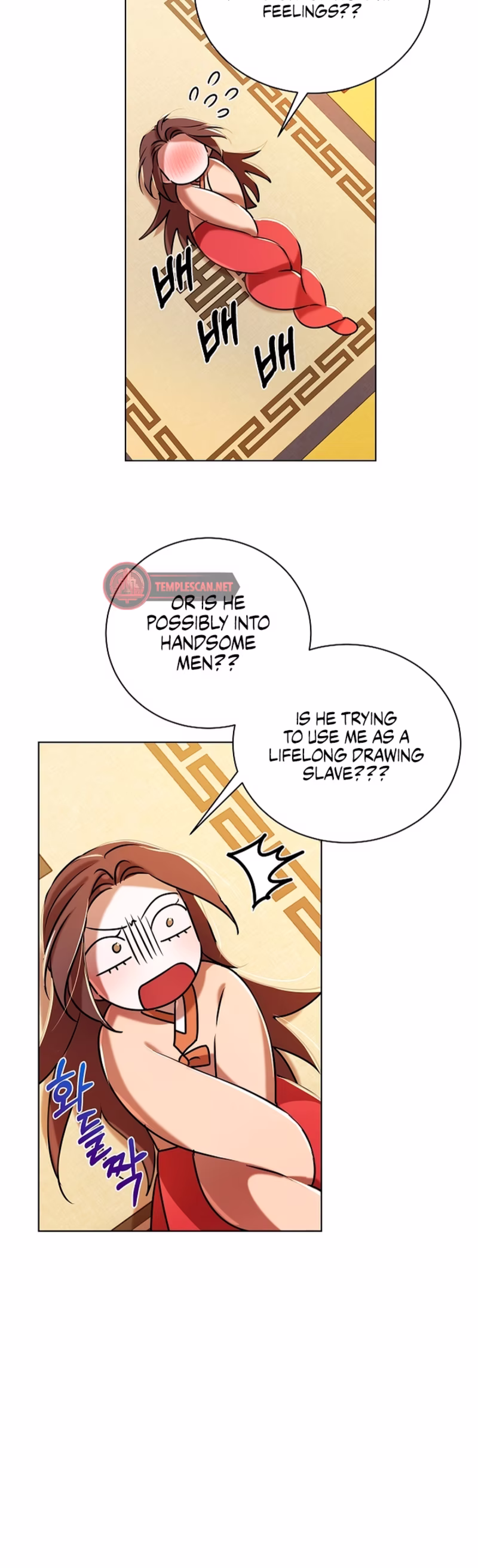 Page 15 of Chapter 17