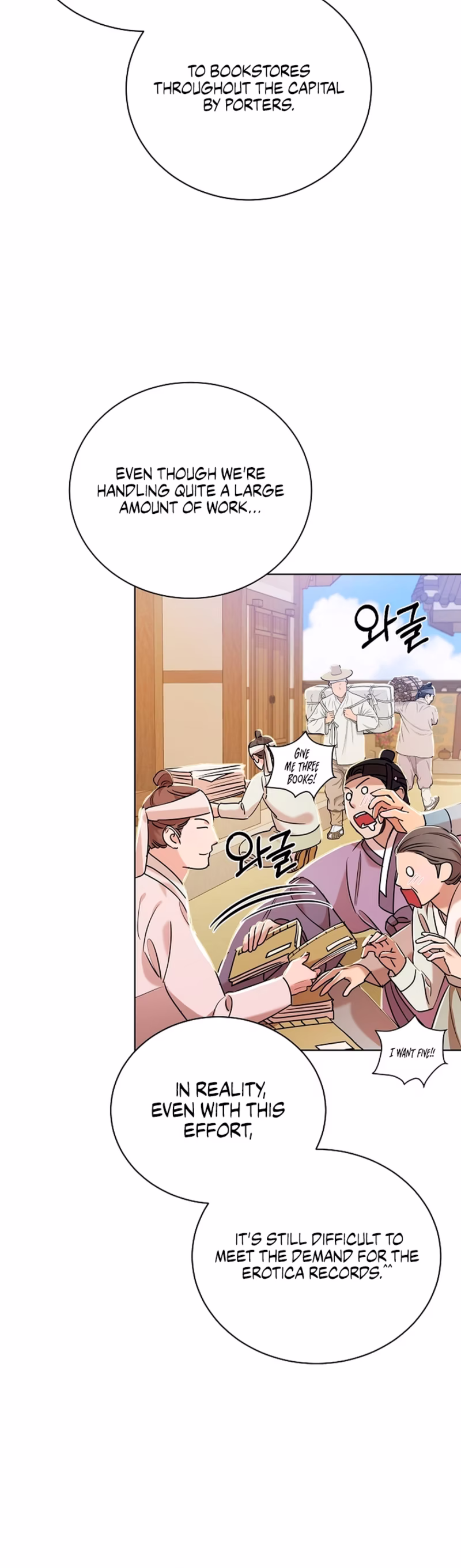 Page 18 of Chapter 17