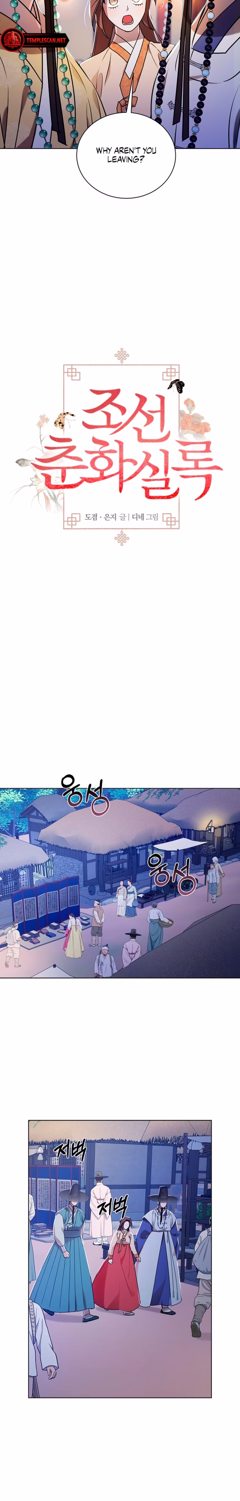 Page 2 of Chapter 17